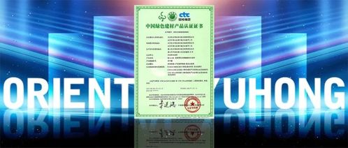 一舉斬獲雙獎，東方雨虹盡展高質量發展硬實力與技術開發優勢